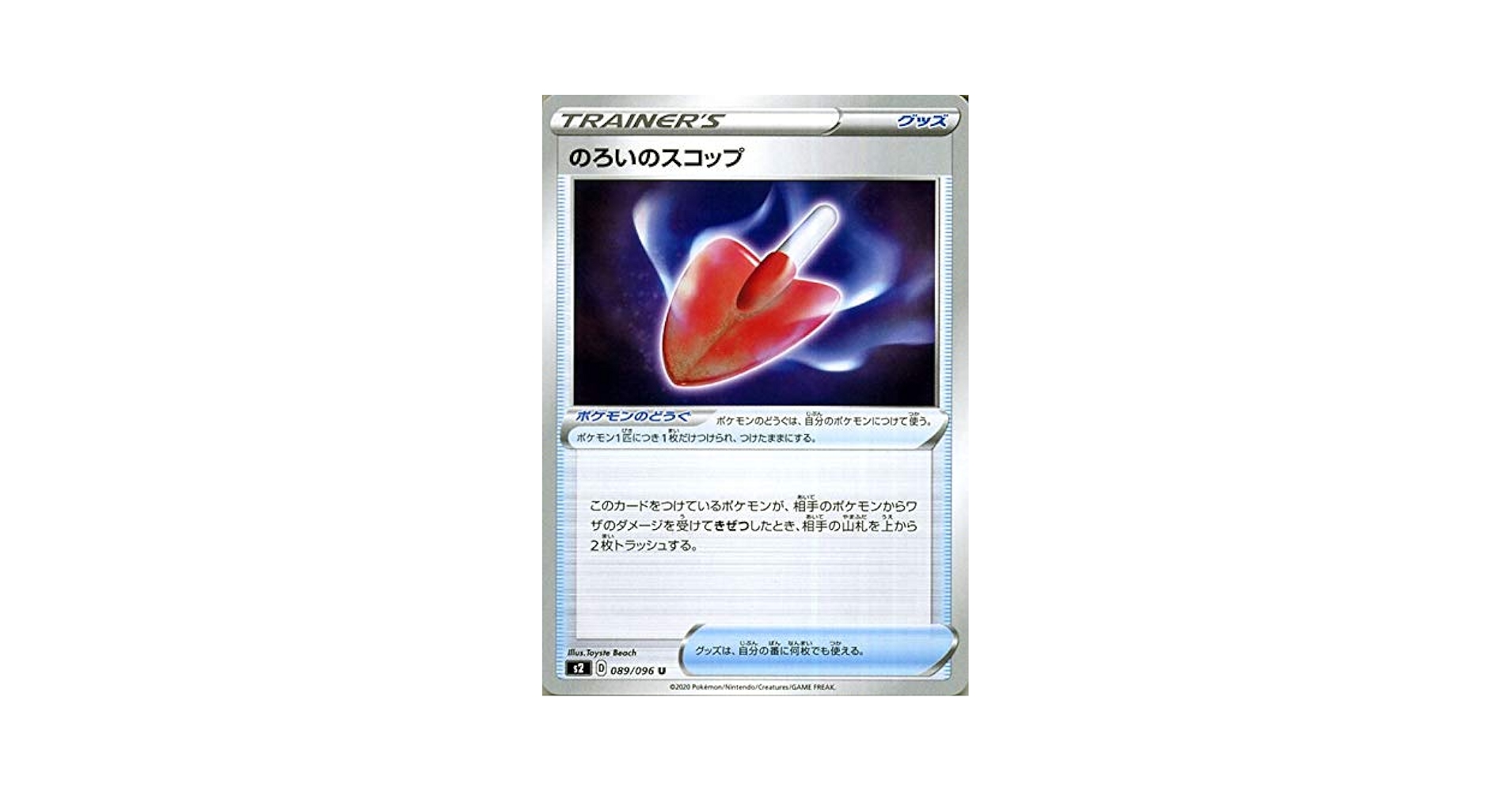 ポケモン - こったろ15口 3148wrD7gFL._SS200_.jpg