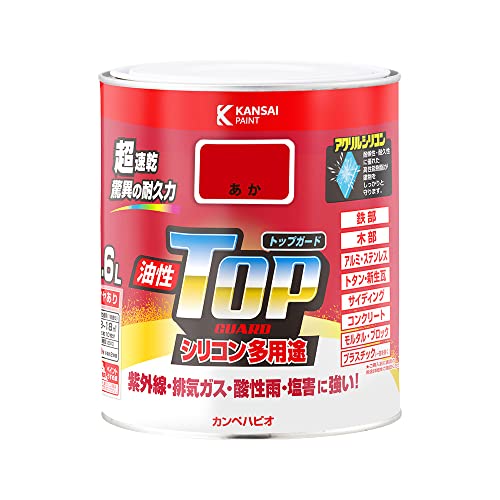 カンペハピオ ペンキ 塗料 油性 つやあり シリコン樹脂 多用途 超速乾 さび止め剤入り トップガード あか 1.6L 油性塗料 日本製 00017640031016