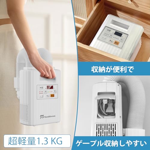 IWFNCJNY 布団乾燥機 HGJ-CS-00 の商品画像 3