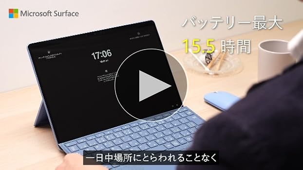 Amazon.co.jp: マイクロソフト Surface Pro 9 / Office H&B 2021
