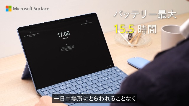 Microsoft Surface Pro 9 ブラック Microsoft Surface Pro 9 - i7/16GB/256GB 13