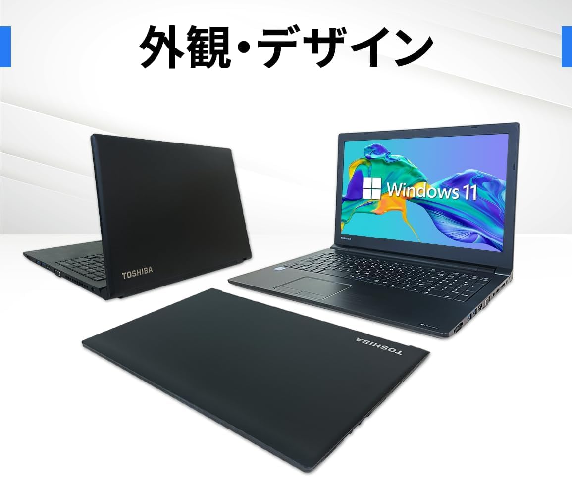 JC03131 東芝 dynabook PZ/HSB 第11世代 15型 ノートパソコン 美品 office2019 Amazon.co.jp: 【整備済み品】 東芝15.6型ノートパソコンDynabook B55
