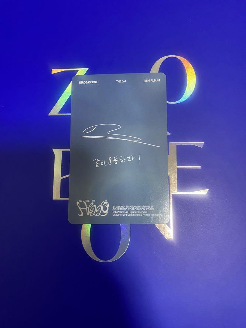 Amazon.co.jp: You had me at HELLO zb1 トレカ リッキー : おもちゃ