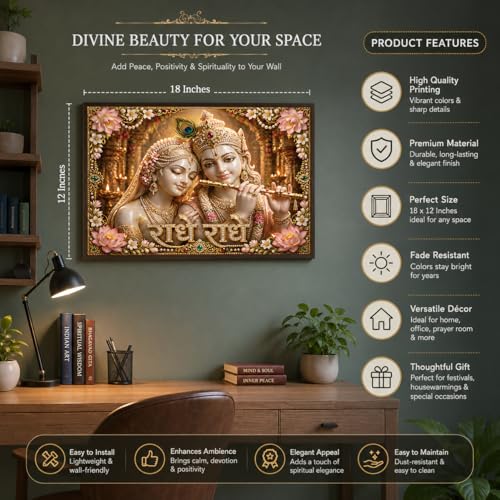 Image of Rangoli Radha Krishna Self Adhesive Poster 18x12 Inch | Radhe Radhe Hindu God Wall Sticker Poster with Lotus Floral Design for Home Temple Pooja Room Living Room Decor