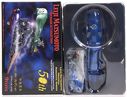 Amazon | 【2】 ザッカPAP 松本零士メカニカルコレクション
