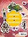 Disney Strange World Ultimate Sticker Book