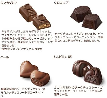 GODIVA Gold Collection Pack of 12