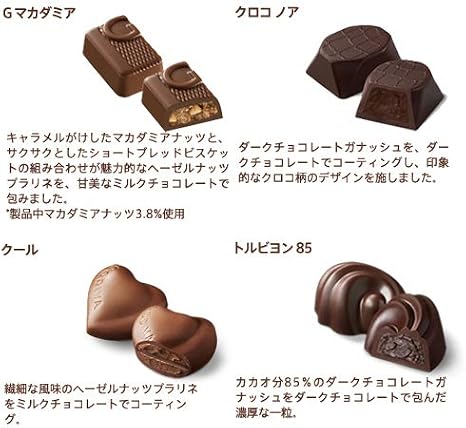 GODIVA Gold Collection Pack of 12
