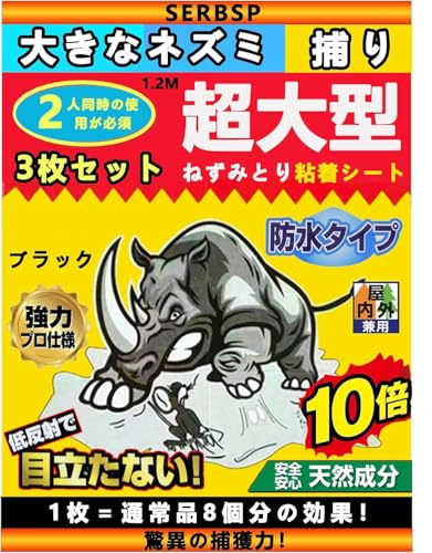 SERBSP 傫ȃlY~߂ lY~߂ SV[g ˂݂ƂSV[glY~C 쏜 Ǝ vg ^ S  S h^Cv Qb΍ l 쏜 V䗠  q   䏊 i3Zbg 1.2*0.28 j