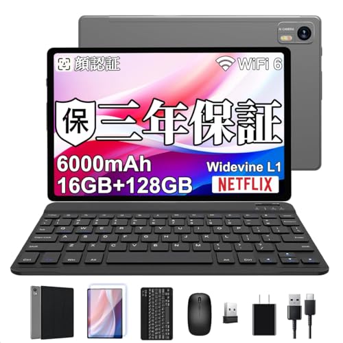 タブレット 10インチ Bvlary Wi-Fiモデル 16GB+128GB+2 Amazon.co.jp: Android タブレット 10 インチ Bvlary アンドロイド