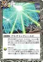 バトルスピリッツ 神煌臨編 第1章 創界神の鼓動 神煌臨編 第1章：創界神の鼓動 - バトルスピリッツ wiki