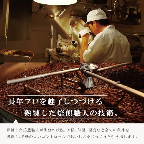 コクテール堂 マンデリン 粉 180g 深煎り