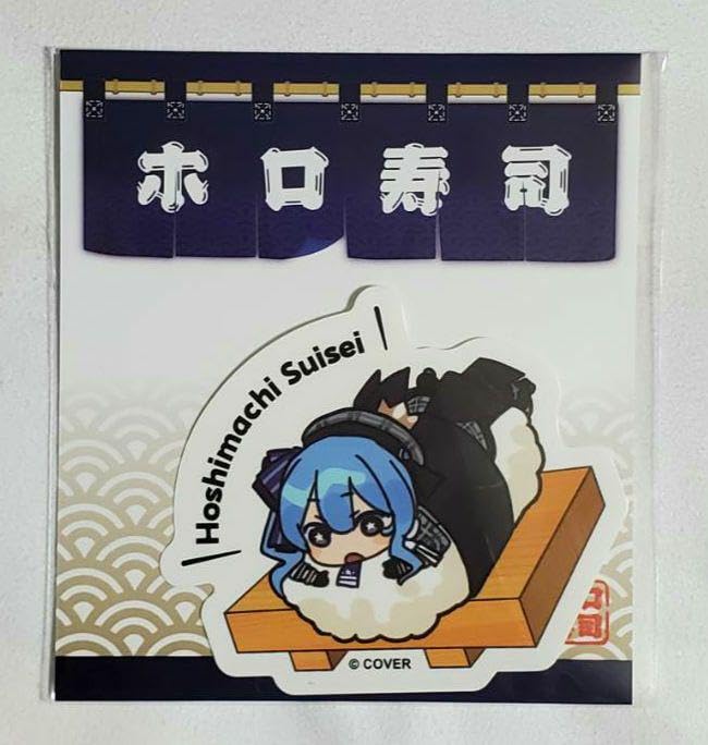 Amazon.co.jp: ホロのぐらふぃてぃ ホロ寿司 ステッカー 星街