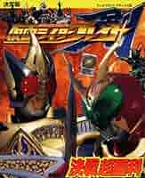 仮面ライダーブレイド これだけまとめて hqdefault.jpg