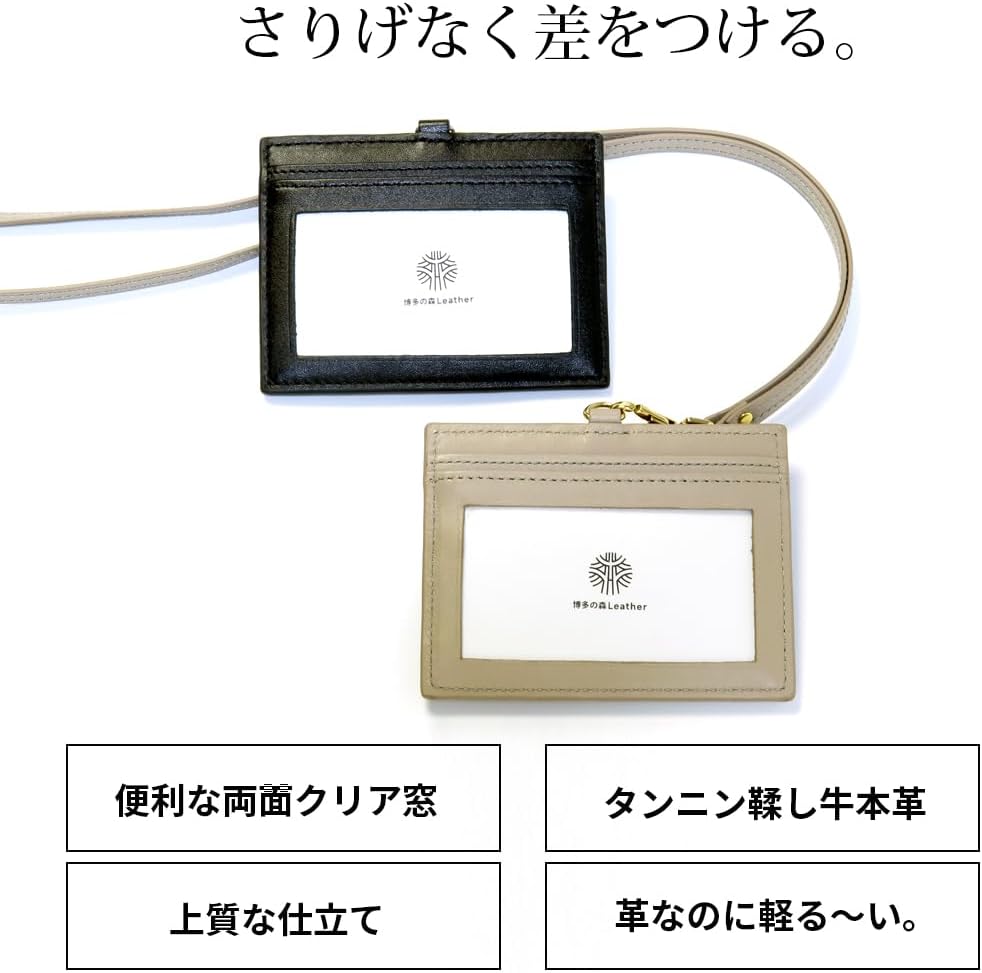 HAKATA NO MORI LEATHER 本革 両面 クリア IDカード ホルダー 透明 首掛け ２枚収納 横 ストラップ付き ケース 社員証 定期入れ 名刺 メンズ レディース (2.オリーブ)