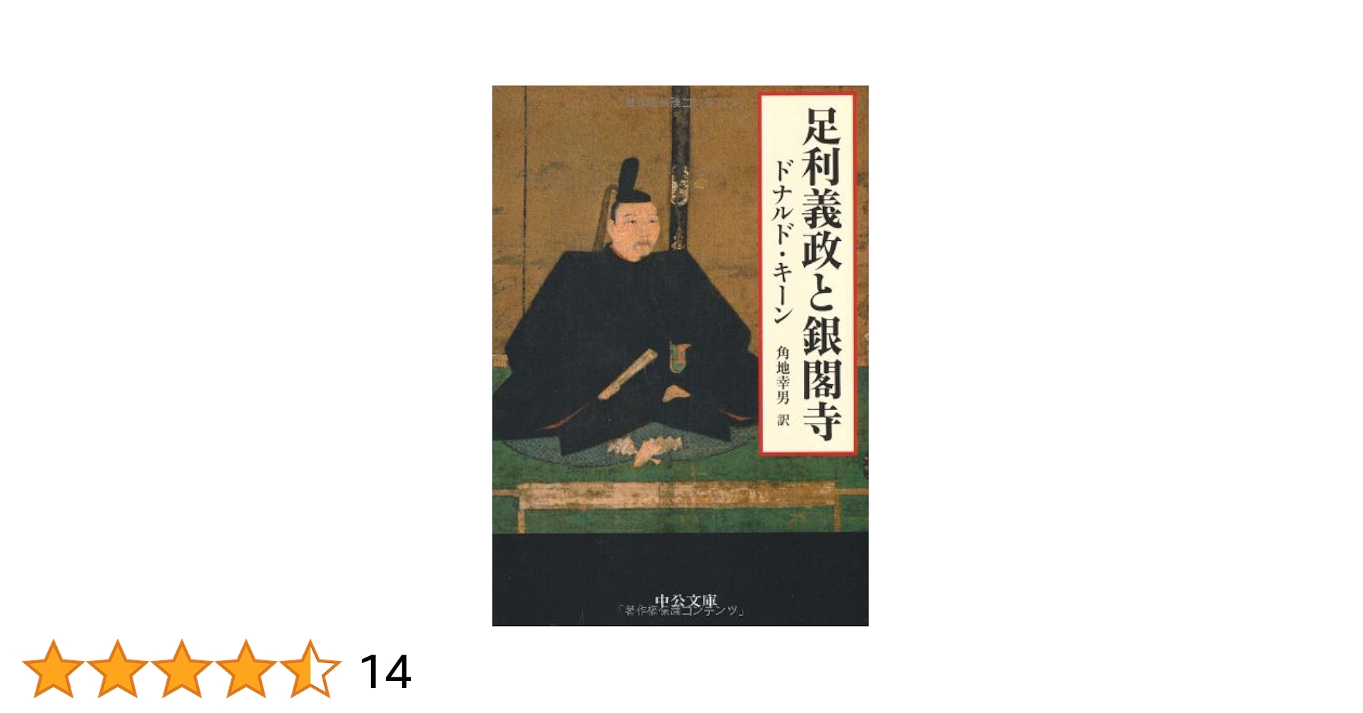 The bushman candles サルコカウロン種専門海外書籍 The bushman candles サルコカウロン種専門海外書籍