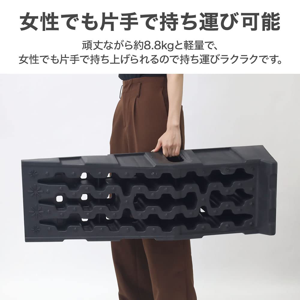 Amazon.co.jp: UPstore カースロープ 2個セット 耐荷重 7t