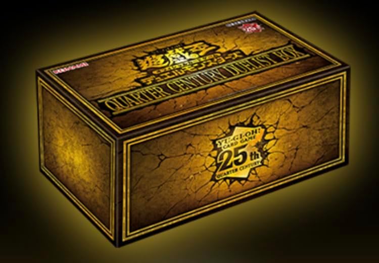 遊戯王 クォーターセンチュリー デュエリストボックス 2セット 新品未