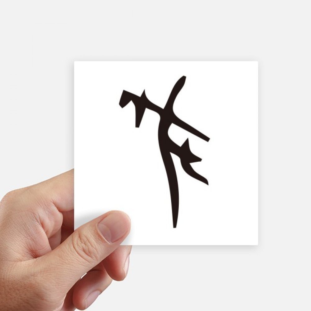Autocollant carré 10CM stickers muraux graphiques lot de 8 pièces