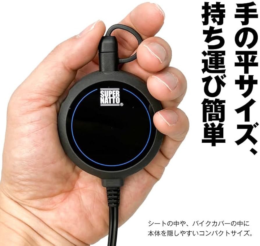 Amazon.co.jp: スーパーナット スマホ用のモバイルバッテリーでバイク