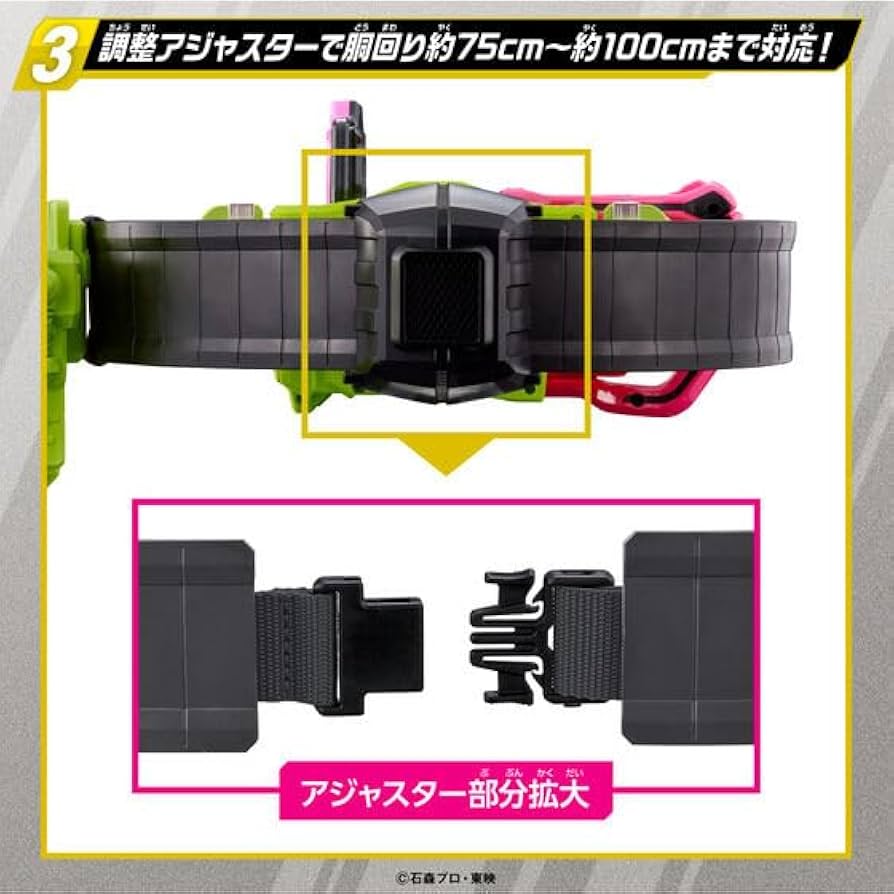 Amazon | 仮面ラ イダーエグゼイド DXゲーマドライバー ハイ