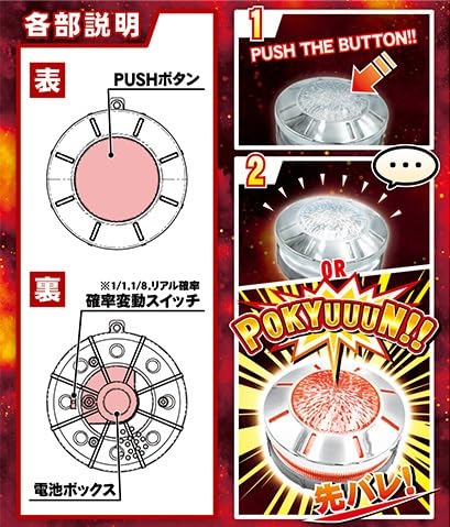 大都 先バレポキューンボタン Amazon.co.jp: 先バレポキューンボタン 激アツ パチンコ スマパチ