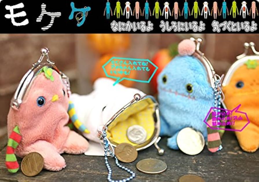 【しょう（プロフ読んで）】がま口マルチケース しょう（プロフ読んで）】がま口マルチケース しょう（プロフ