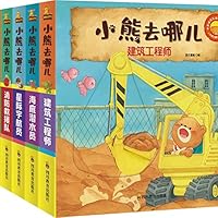 Where is the Bear Going (6 Volumes) 7540873124 Book Cover