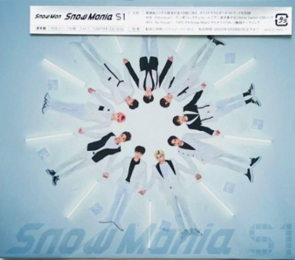 Amazon.co.jp: Snow Mania S1(CD): ミュージック