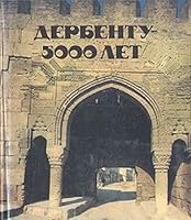 Derbentu--5,000 Let 5268004077 Book Cover