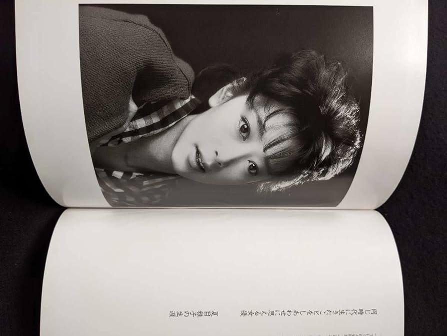 Amazon.co.jp: 夏目雅子 写真集 フラッシュバック 秘蔵写真 20