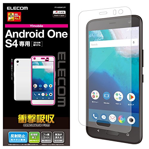 �G���R�� Android One S4 �t�B���� Y!mobile �Ռ��z�� �w��h�~ ���˖h�~ PY-AOS4FLFP