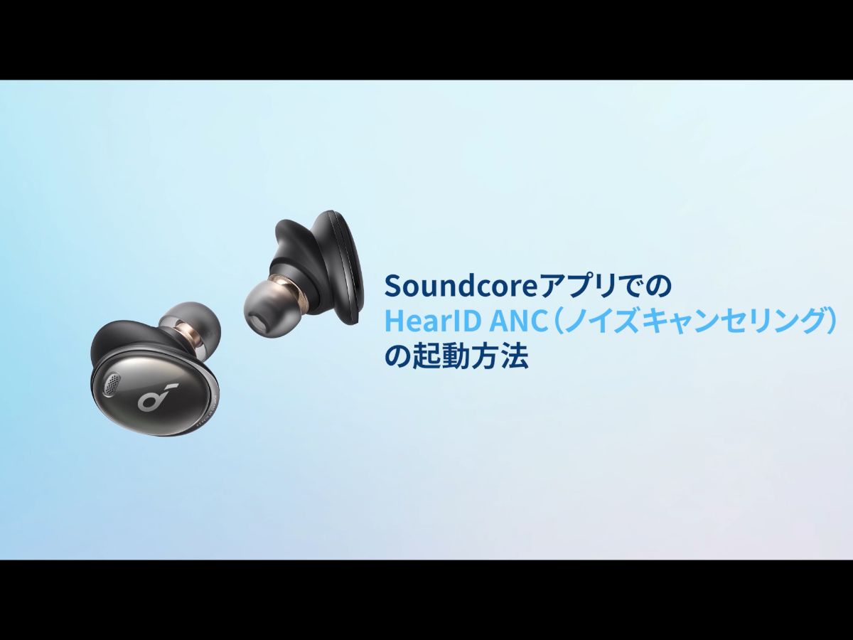 Amazon.co.jp: Anker Soundcore Liberty 3 Pro クラウドホワイト