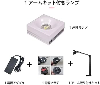 Amazon.co.jp: PopBloom RL90 WiFi 水槽ライト 100watts スマートAPP