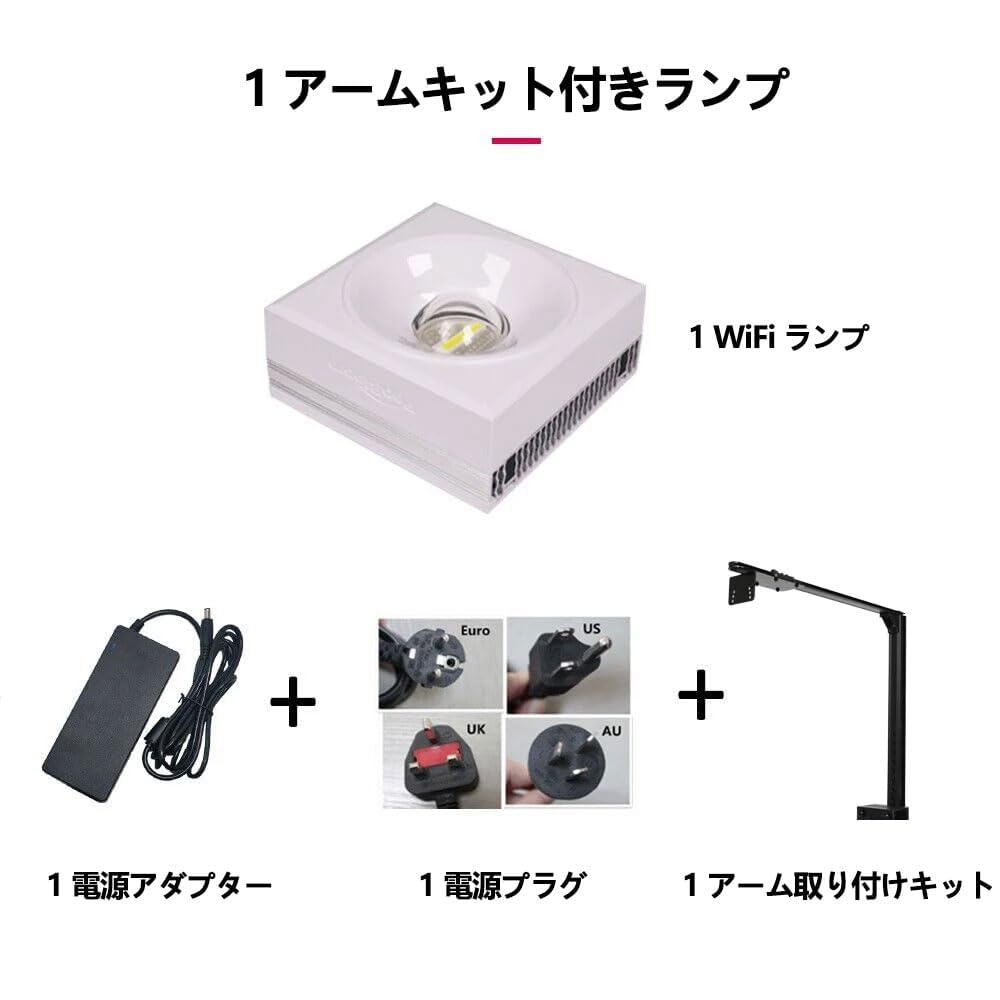 Amazon.co.jp: PopBloom RL90 WiFi 水槽ライト 100watts スマートAPP