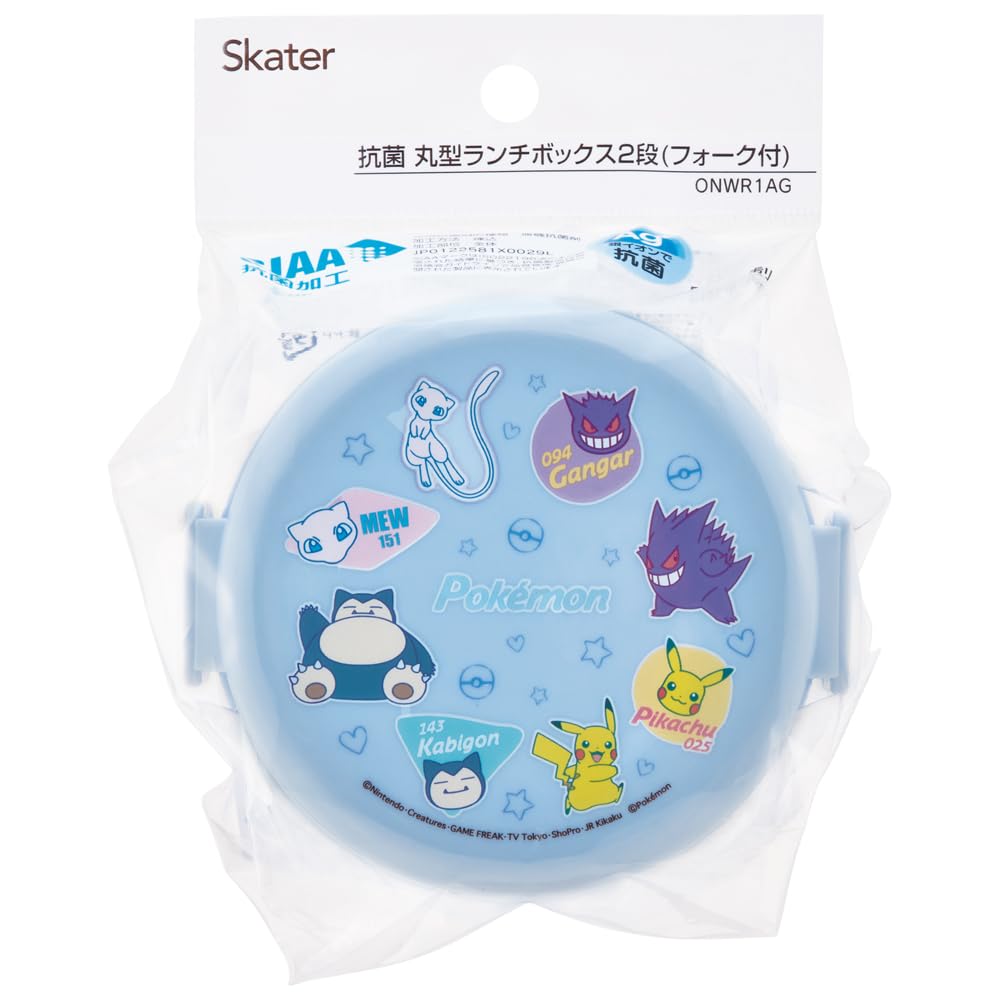 ポケピース 500ml 2段 丸型 日本製 ONWR1AG-A 4個 楽天市場】弁当箱 2段 500ml 抗菌丸型ランチボックス2段