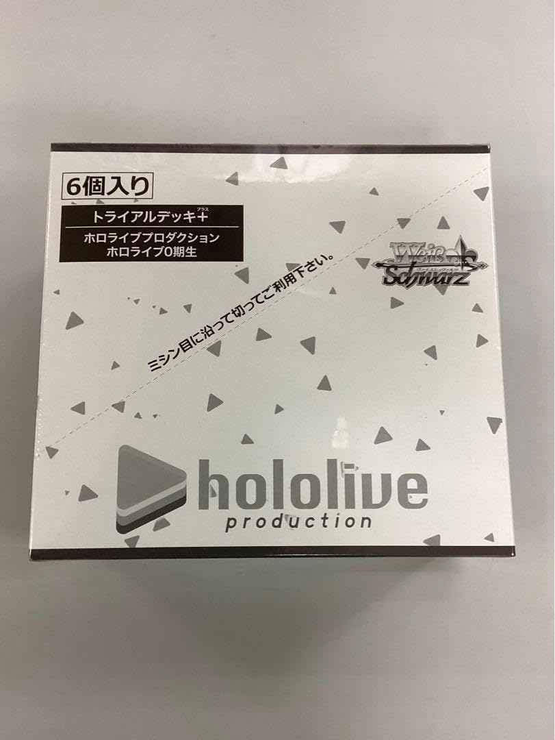 WS ホロライブ 0期生 トライアルデッキ 未開封box 6個入り Amazon.co