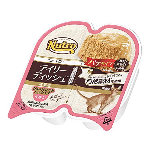 ニュートロ デイリーディッシュ キャット 成猫用 チキン グルメ仕立てのパテタイプ トレイ 75g×24個