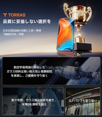 undefined TORRAS iPhone 16 Pro 用 ガラスフィルム 米軍No.1規格 全面保護 10倍強化極細縁 9H超え 自動除塵/吸着 指紋防止 さらさら ズレ/気泡なし 2枚 画期的なガイド枠 6.3インチ いphone16pro 用 保護フィルム GlassGo Ultra の商品画像 7