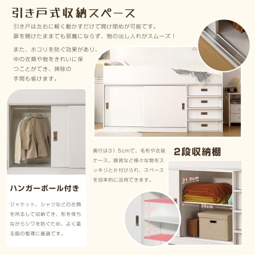 Amazon｜オーエスジェイ(OSJ) システムベッド ロフトベッド 階段付き S