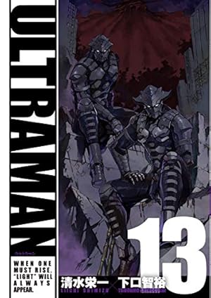 ULTRAMAN(5)限定特装版 (ULTRAMAN全身フィギュア付き) (ヒーローズ