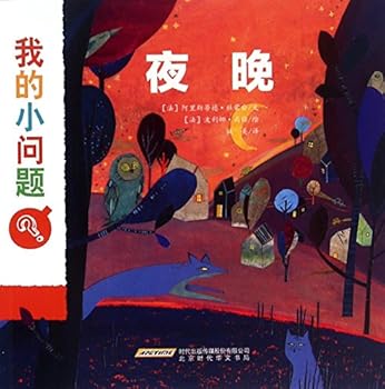 Paperback ???????:?? [Chinese] Book