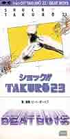 BEAT BOYS THE ALFEE ショック!! TAKURO 23 Amazon.co.jp: ショック!! TAKURO23: Music