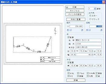 土木測量計算ソフトの決定版！CieloCAD LT シエロキャド エルティ 楽天市場】エヌケイシステムズ シエロCAD (シエロキャド) 標準版