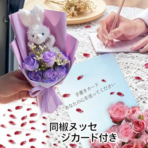 ソープフラワー 花束 造花 花束 かわいいうさぎ入り ソープフラワー 卒業式 ギフトセット 誕生日プレゼント バラ 高級造花ブーケ 母の日 記念日 入学 バレンタイン インテリア装飾 [4]