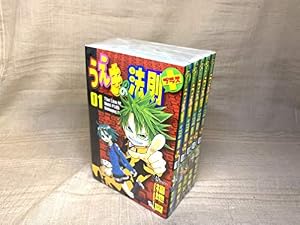 うえきの法則 コミック 全16巻完結セット (少年サンデーコミックス