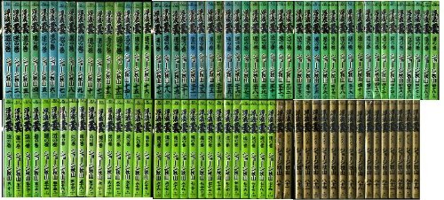 浮浪雲　1-96巻　[マーケットプレイス コミックセット] ジョージ秋山　ビッグコミックス