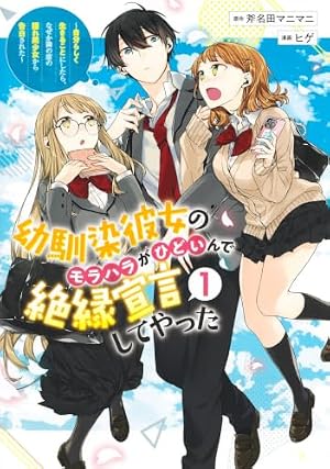 空をまとって 3 (ヤングジャンプコミックス) | 古味 慎也 |本 | 通販