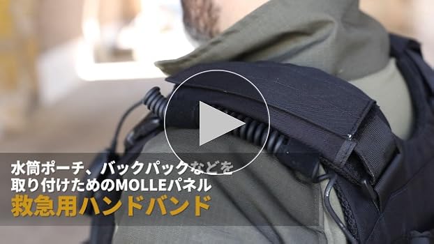 Amazon.co.jp: [OneTigris] チェストリグ タクティカルベスト サバゲー