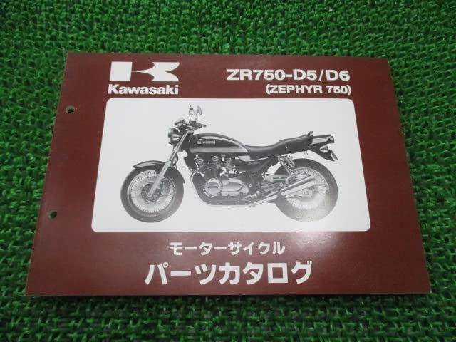 ゼファー750  サービスマニュアル　パーツカタログ Webike | KAWASAKI カワサキ サービスマニュアル (基本版